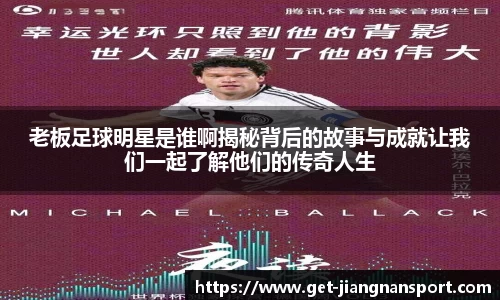 江南体育官网